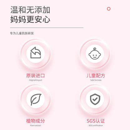 【舞动精灵】儿童彩妆礼盒
