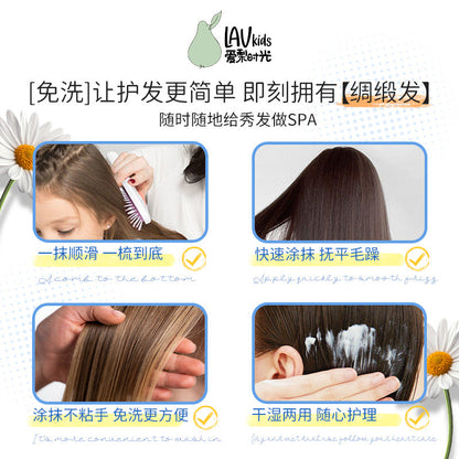 儿童润泽免洗护发乳100ML