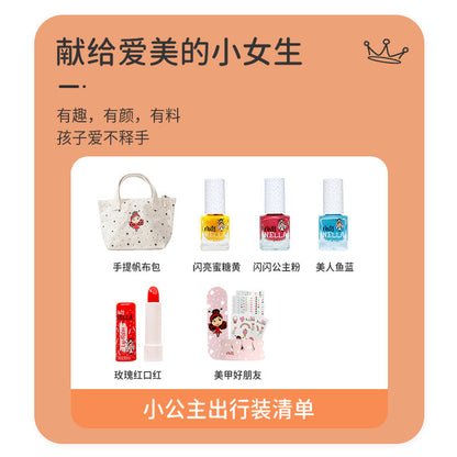 小公主出行装