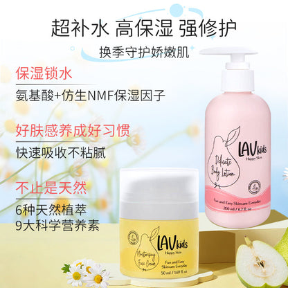 儿童洗护礼盒B款(含面霜,身体乳,洗发水,沐浴露)