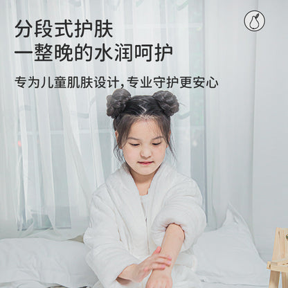 儿童身体乳200ML