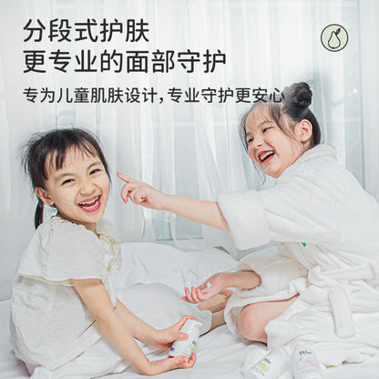 儿童面霜50ML