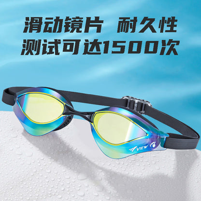 成人款深银色竞速泳镜(V230ASAMC/CDDS)