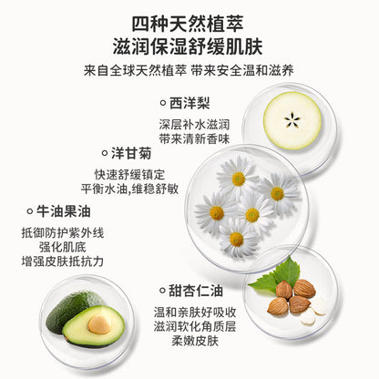 儿童面霜50ML