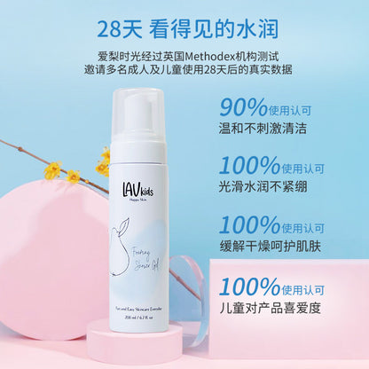 儿童沐浴露200ML
