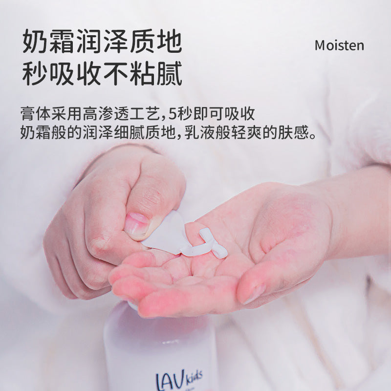 儿童身体乳200ML