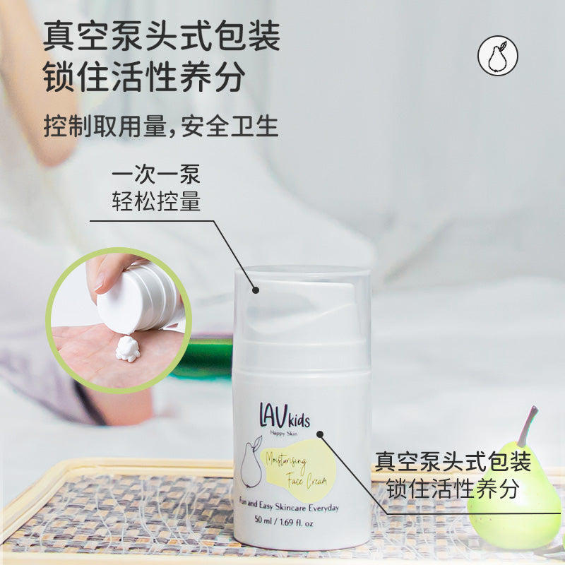 儿童面霜50ML
