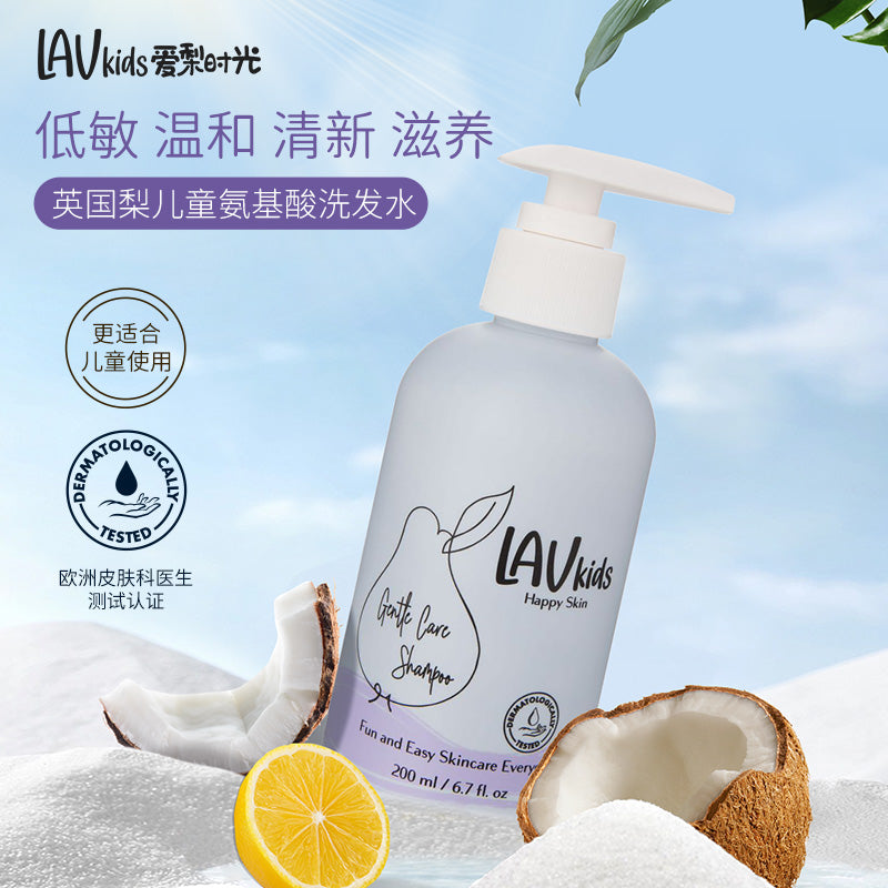 儿童氨基酸洗发水200ML