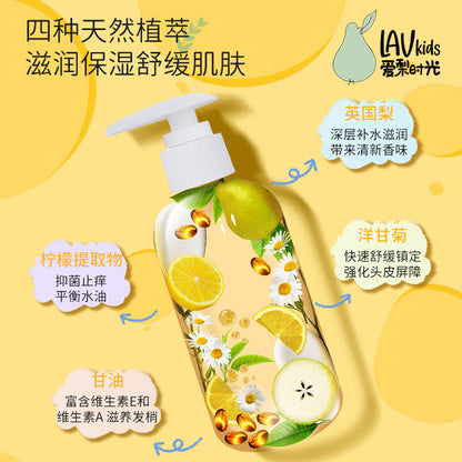 儿童柔润护发素215ML