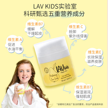 儿童多维保湿面霜50ML