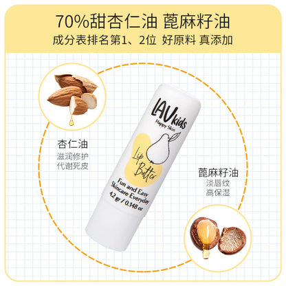 儿童润唇膏