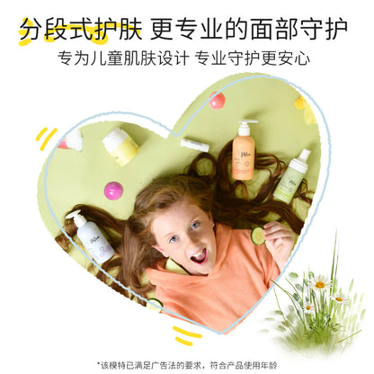 儿童多维保湿面霜50ML