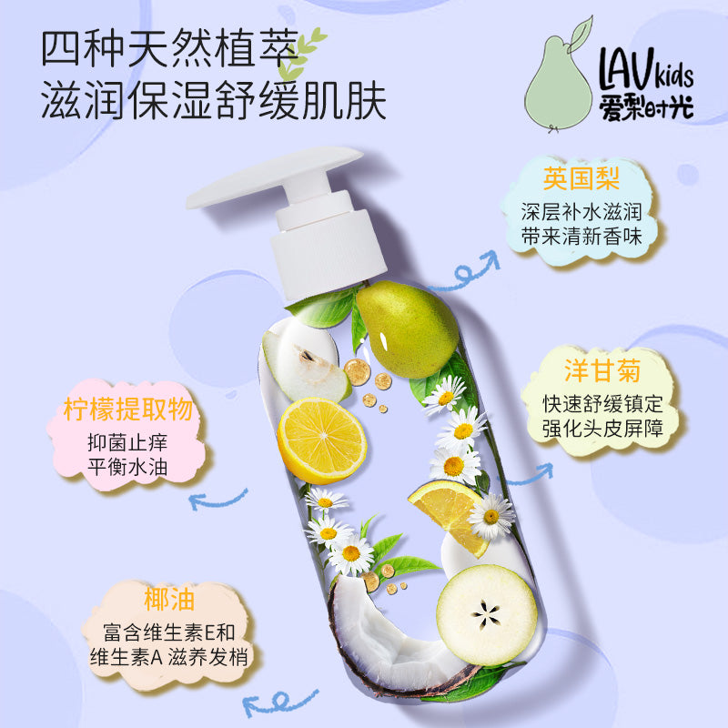 儿童氨基酸洗发水200ML