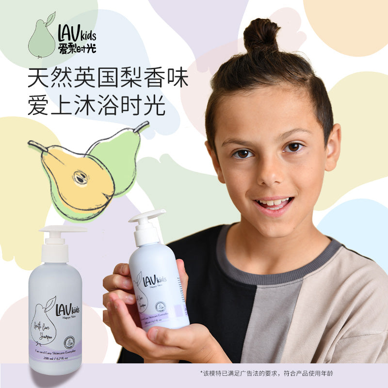 儿童氨基酸洗发水200ML