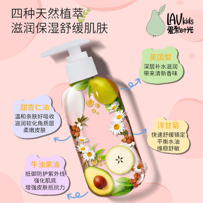儿童保湿身体乳200ML