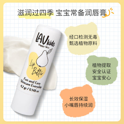 儿童润唇膏