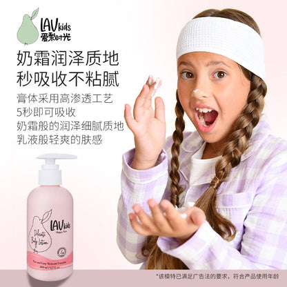 儿童保湿身体乳200ML