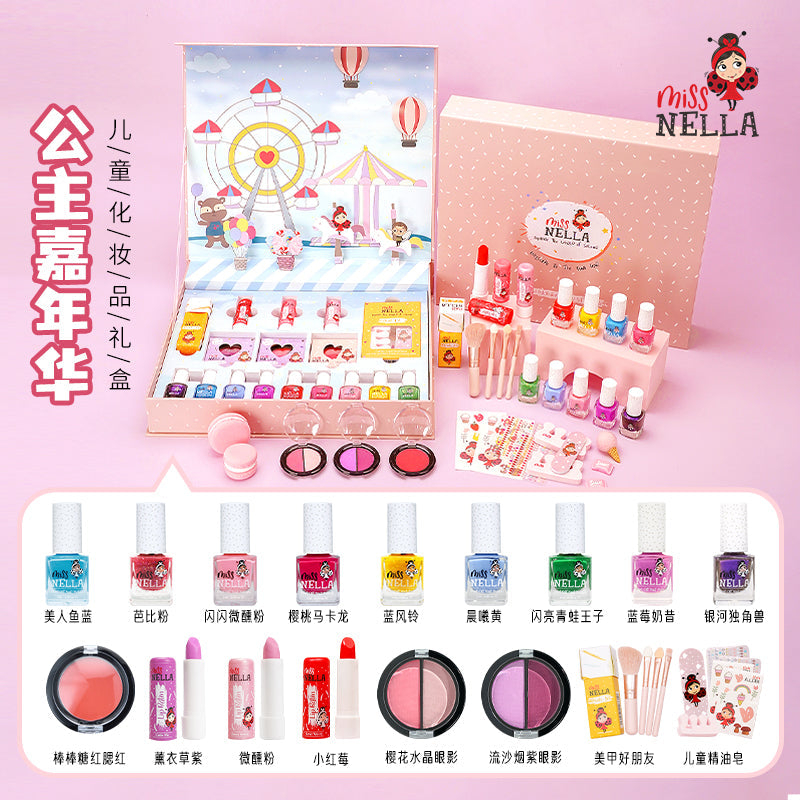 【公主嘉年华】儿童彩妆礼盒