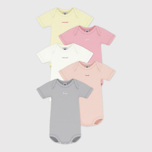 婴儿彩色棉连体衣套装(5件)