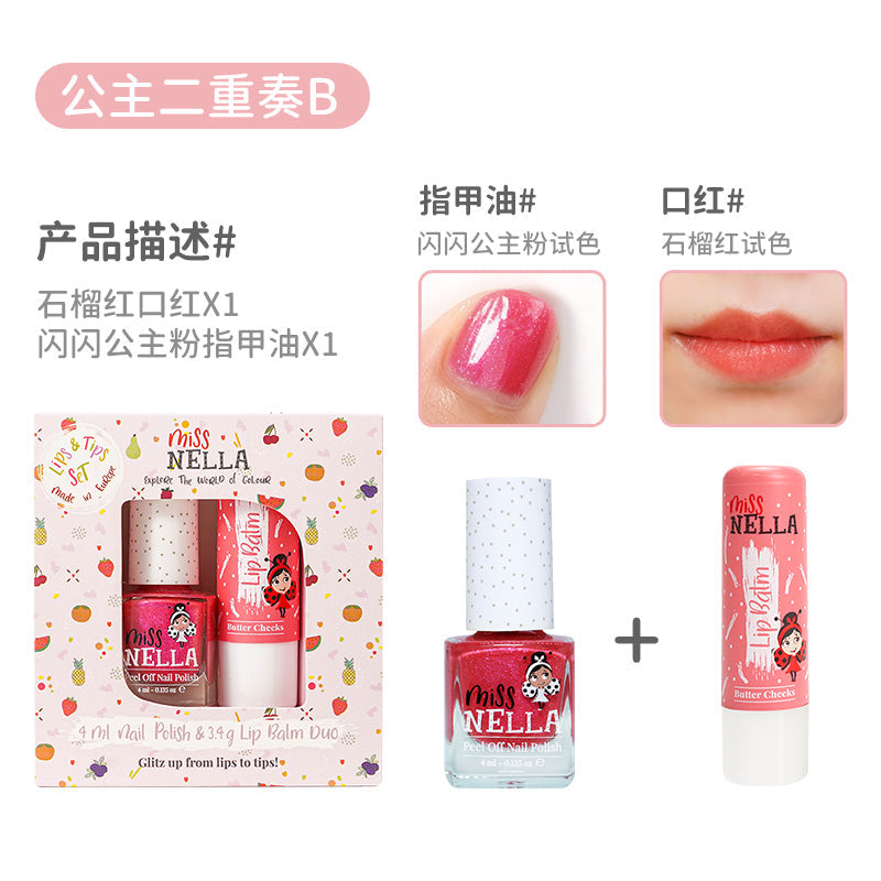 儿童口红+指甲油套装
