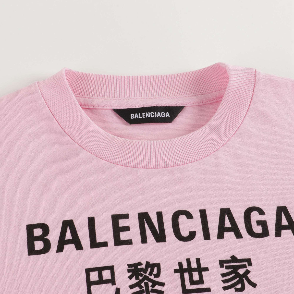 Girls Pink Languages Cotton Top