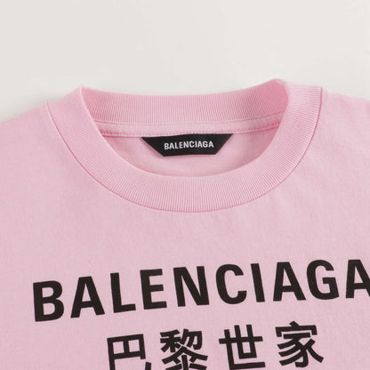 Girls Pink Languages Cotton Top