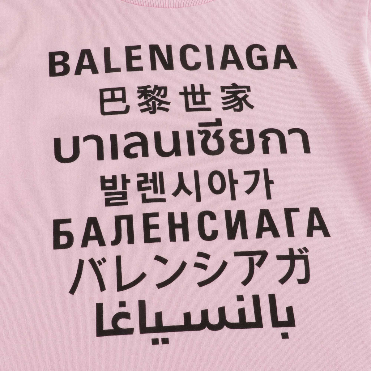 Girls Pink Languages Cotton Top