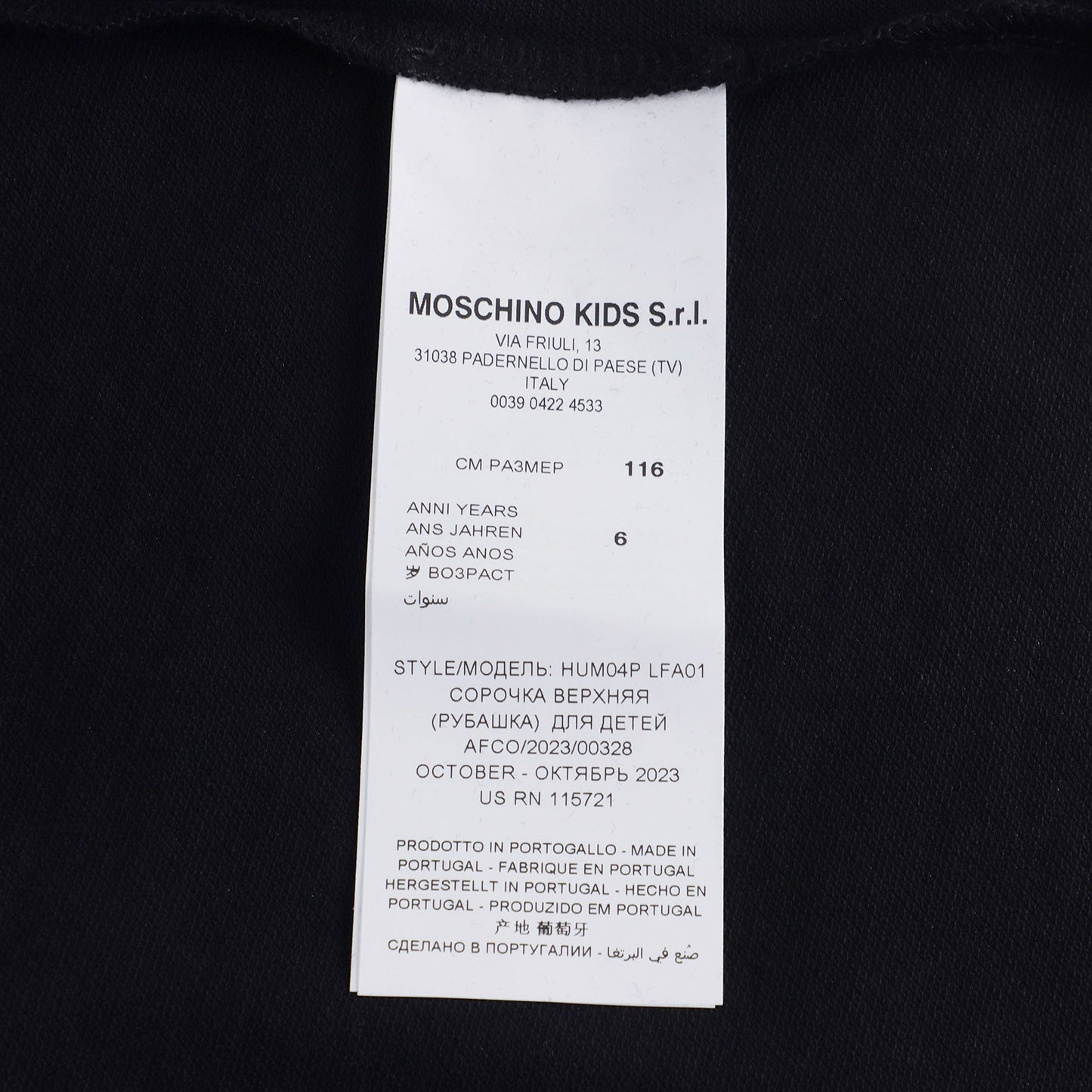 男童黑色棉Polo衫