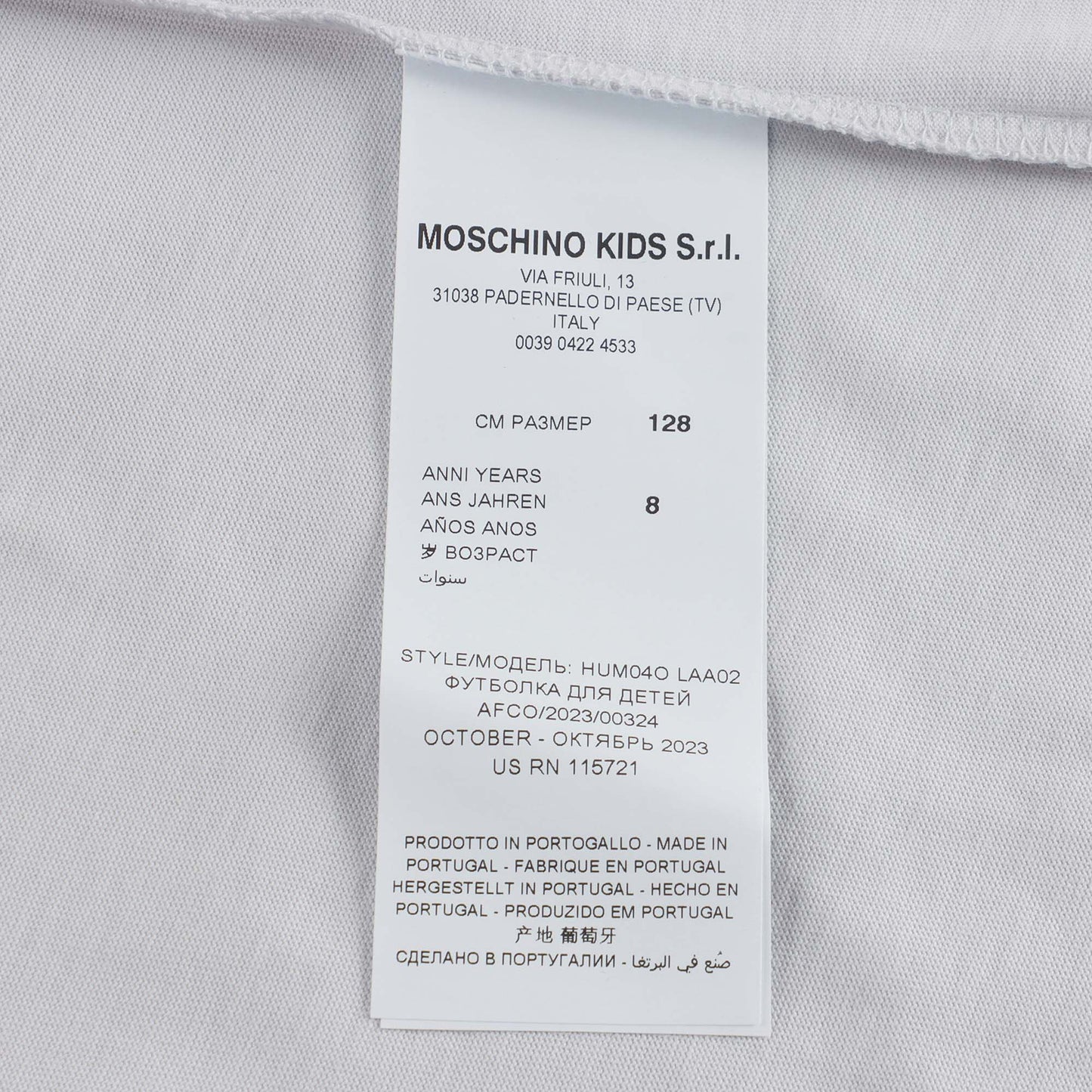 男童浅灰色Logo棉T恤