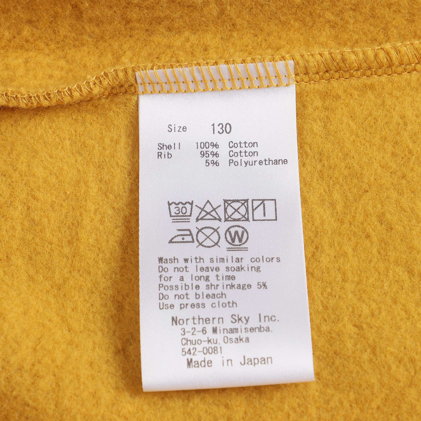 儿童黄色棉卫衣