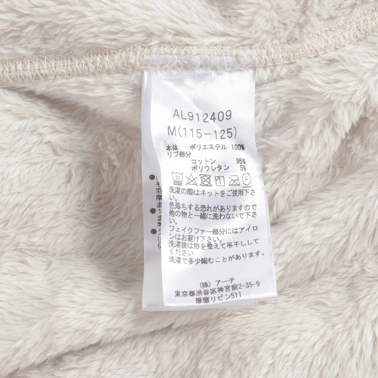 儿童奶油白长裤
