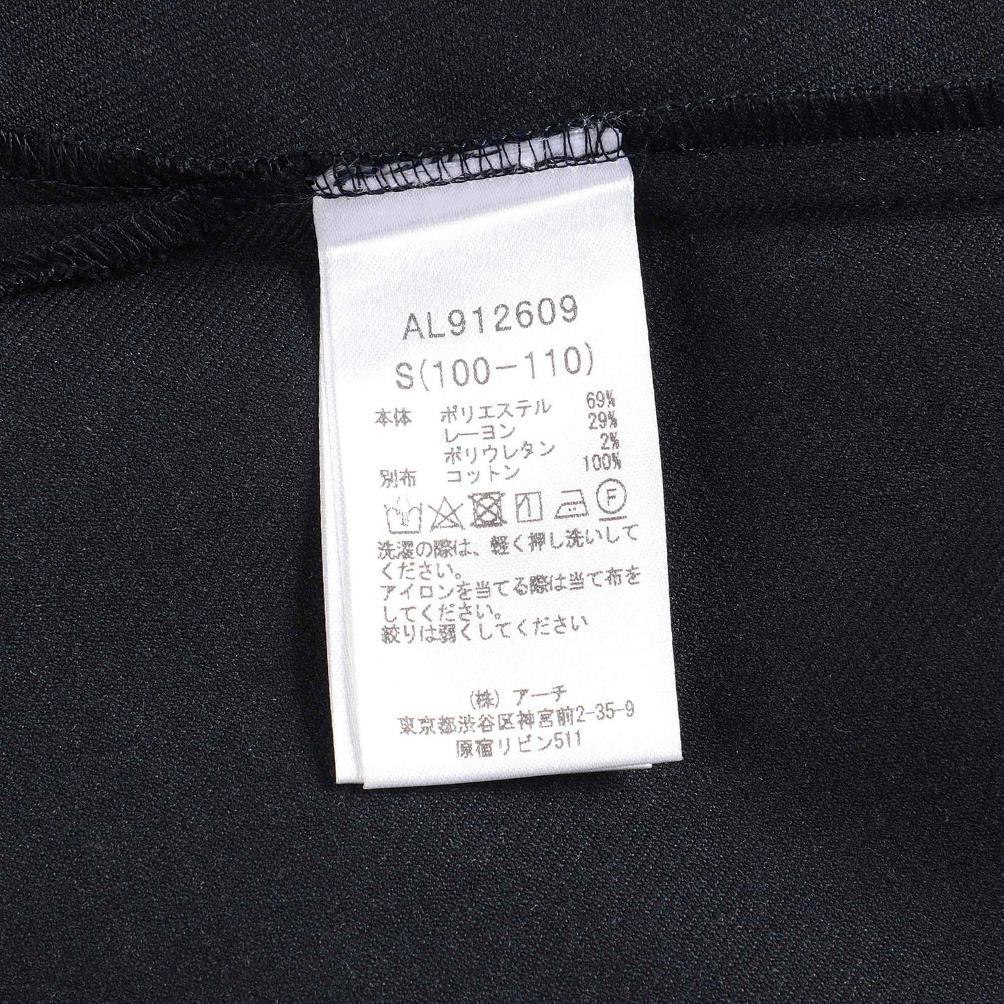 女童藏青色连衣裙