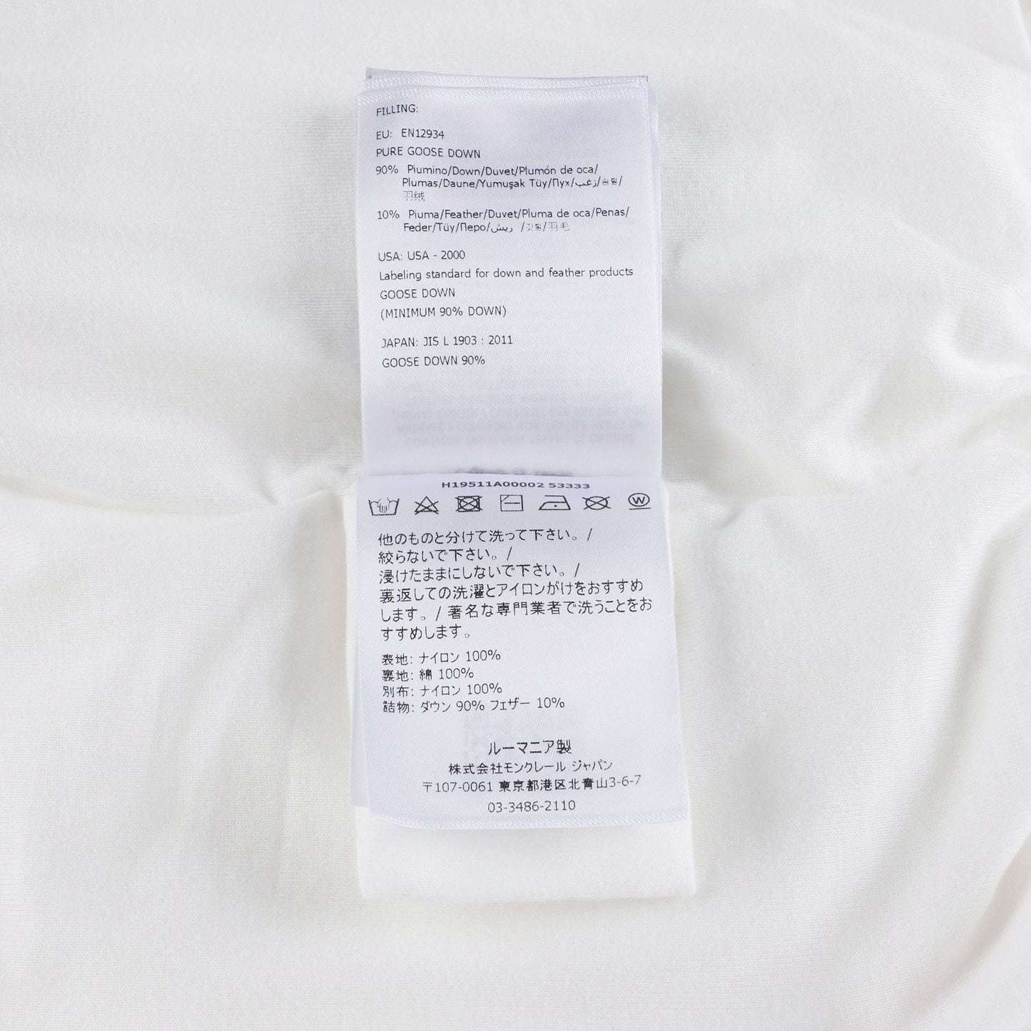 婴儿白色"BANURU"羽绒夹克