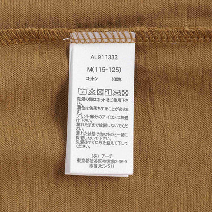Girls Camel Cotton T-shirt