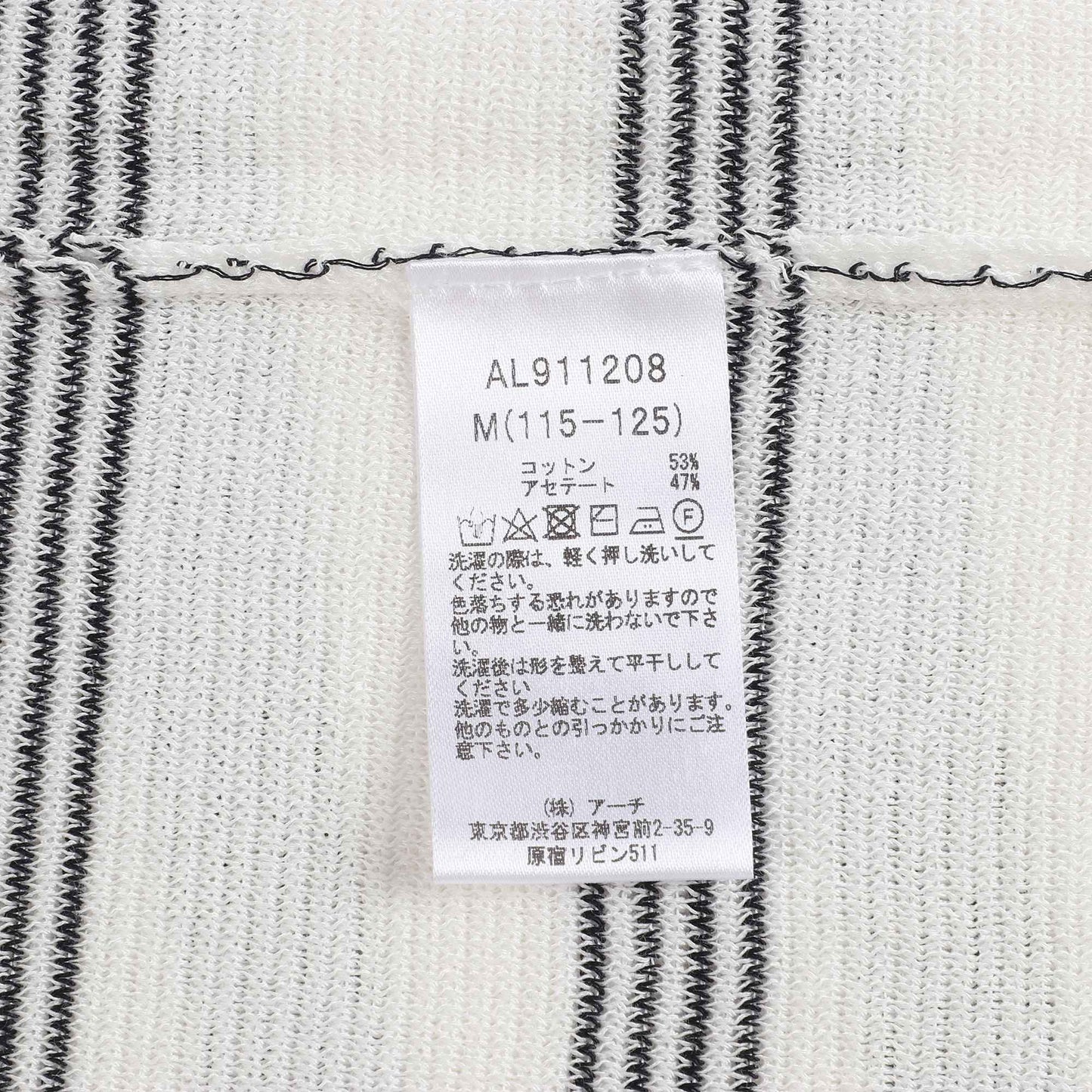 女童白色针织T恤
