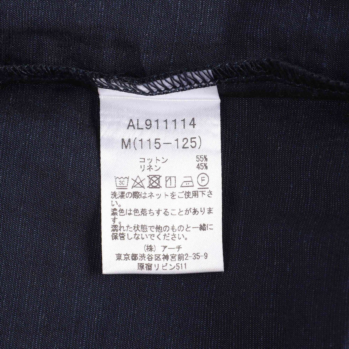 女童藏青色口袋T恤