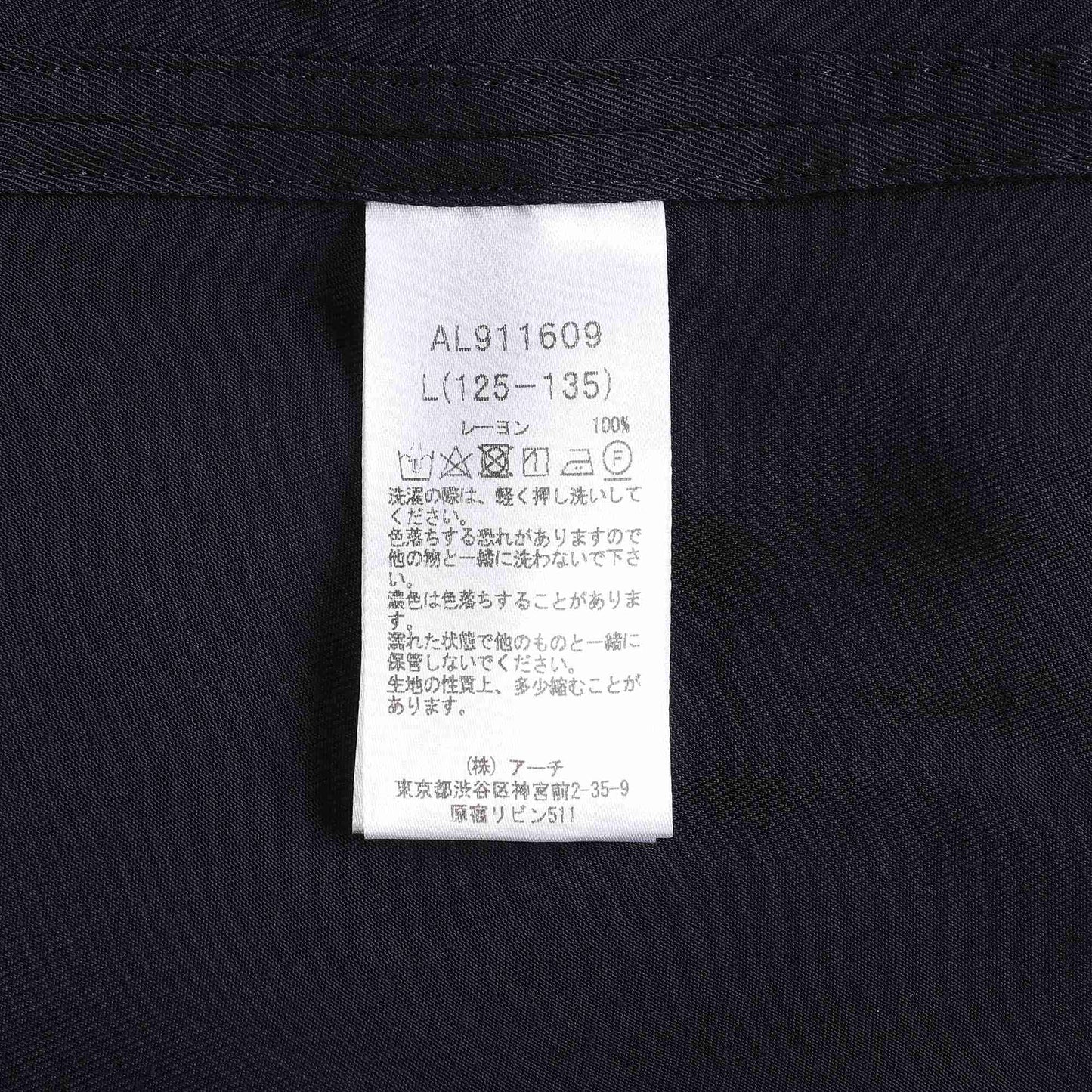 女童藏青色连衣裙