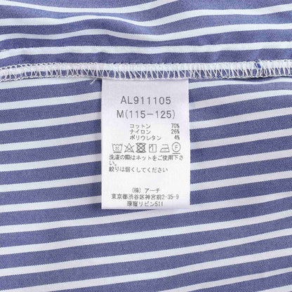女童蓝色条纹棉衬衫