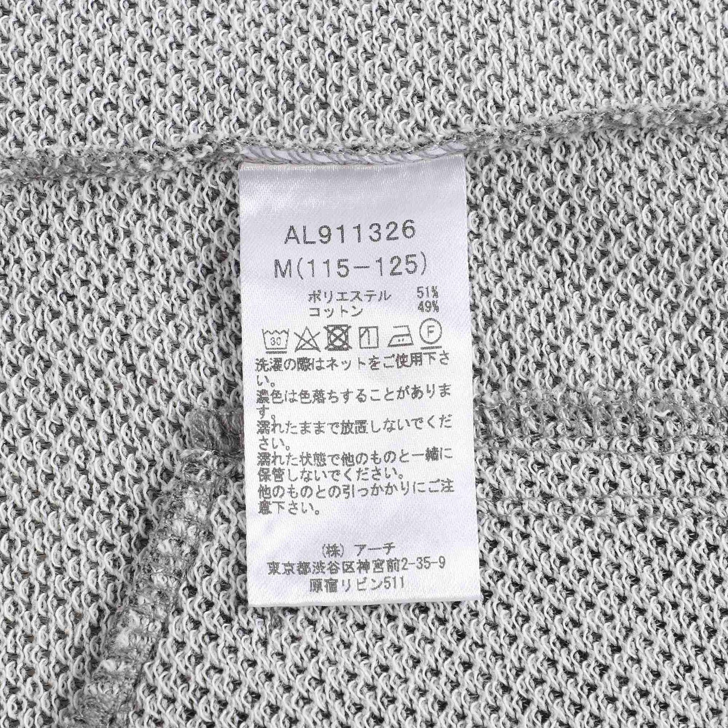 儿童灰色拉链上衣
