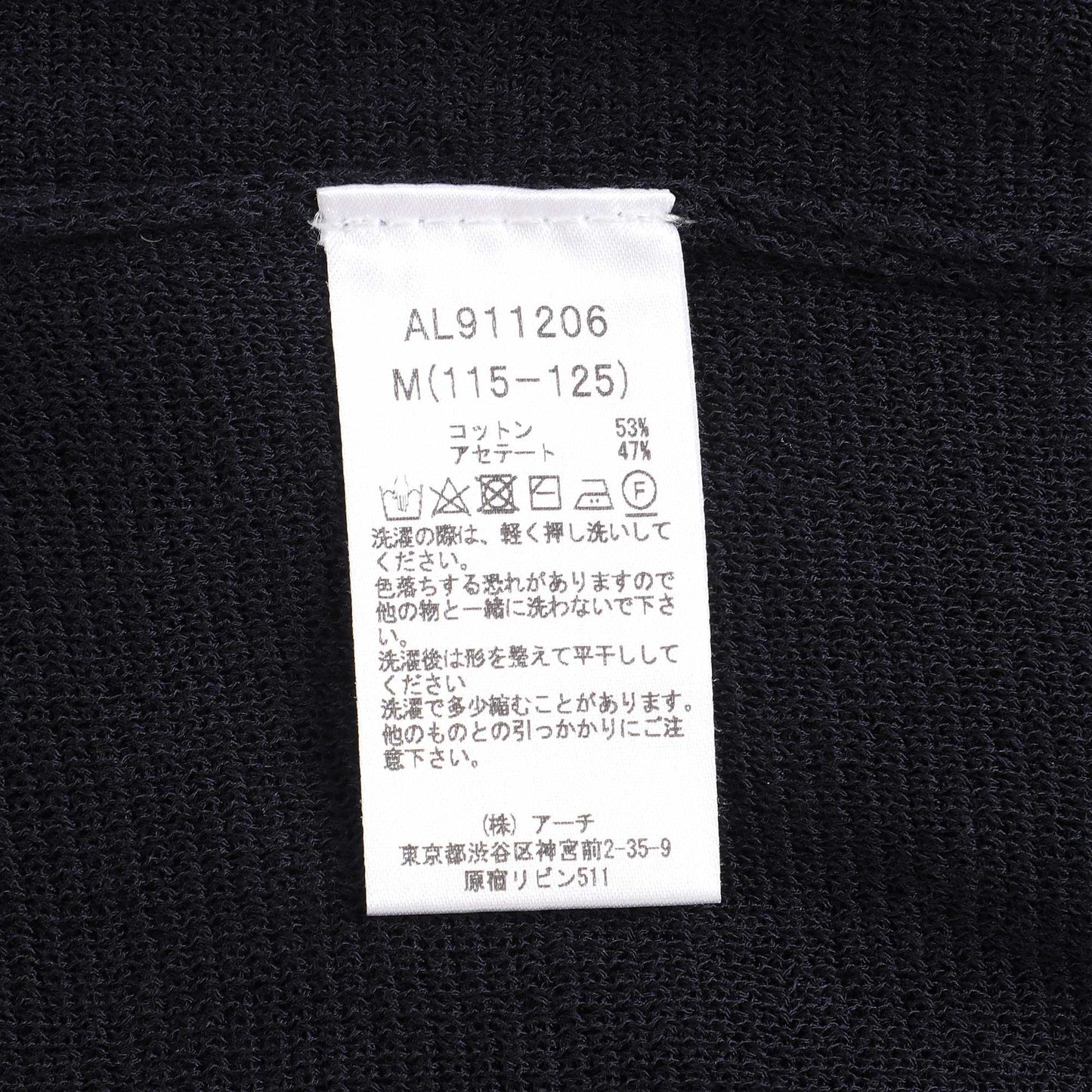 女童藏青色针织T恤