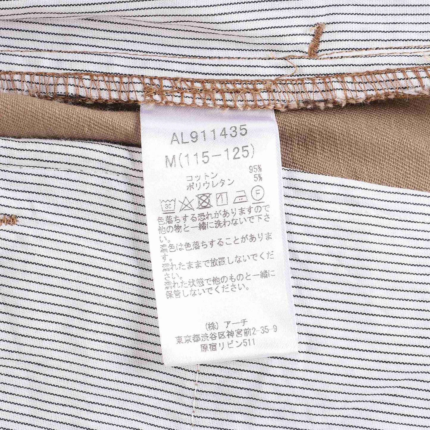 女童米色棉长裤