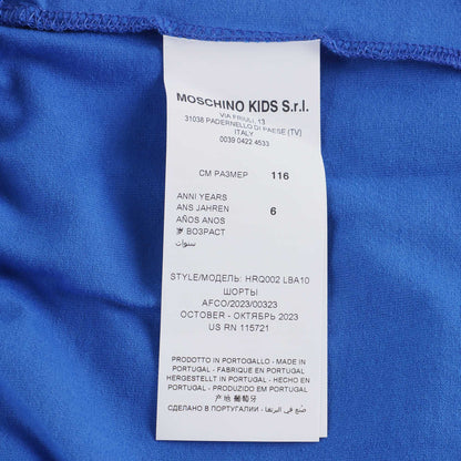 男童蓝色Logo棉短裤