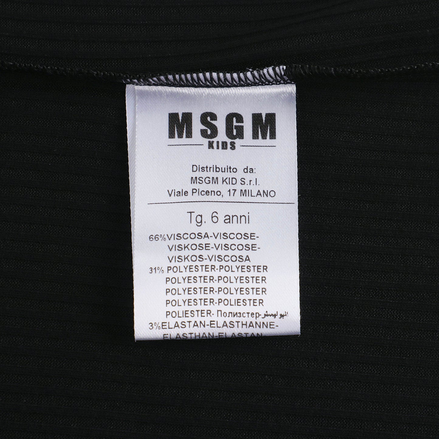 女童黑色Logo吊带背心