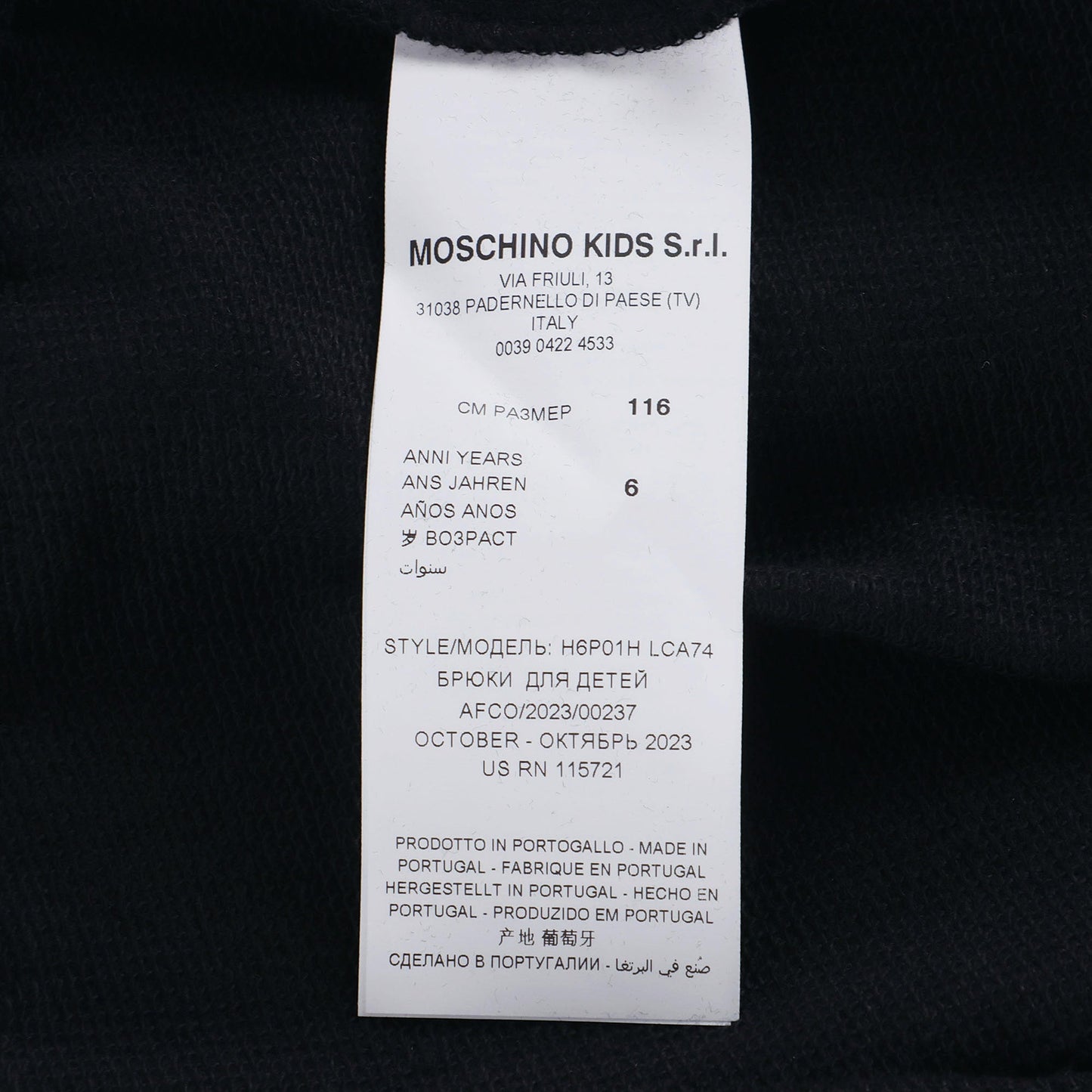 儿童黑色棉长裤