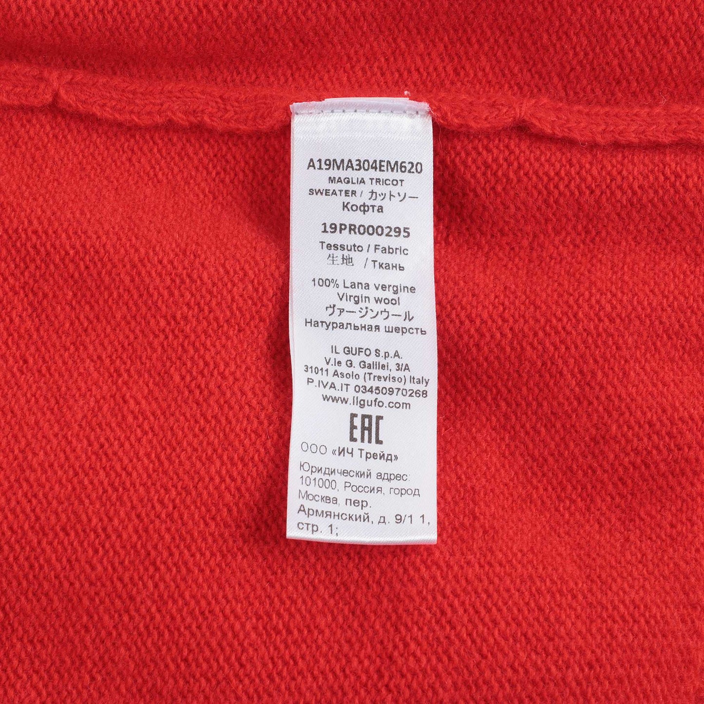 男童红色图案羊毛毛衣