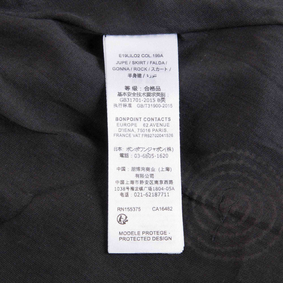 女童黑色短裙