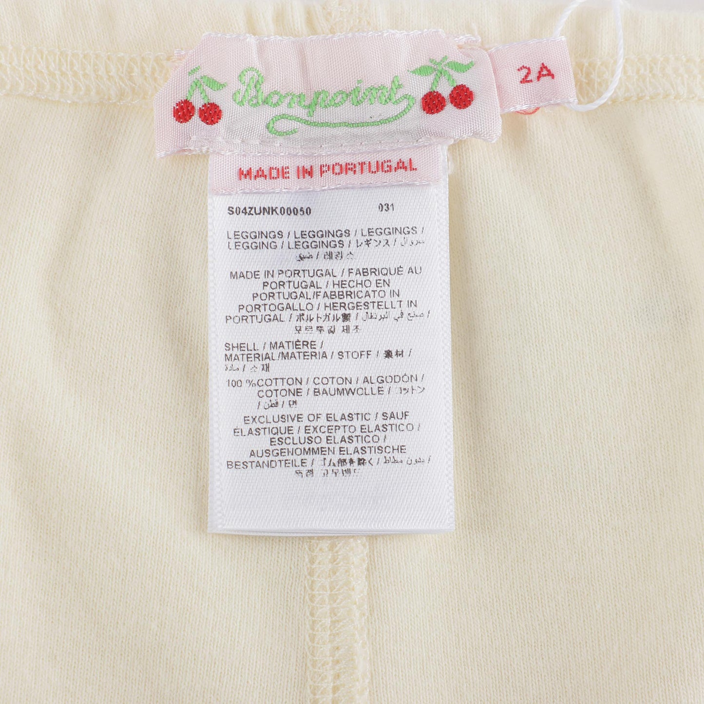 婴儿浅黄色棉打底裤