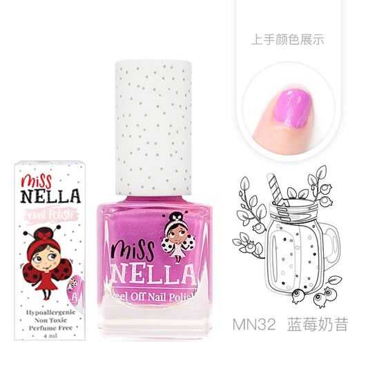 MN32蓝莓奶昔