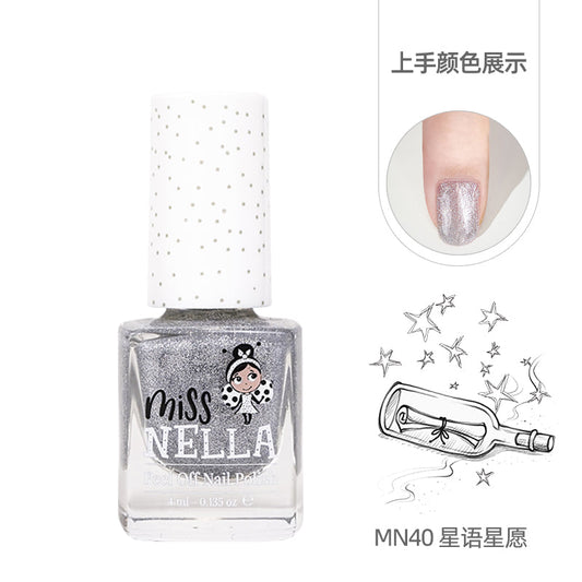 MN40星语星愿