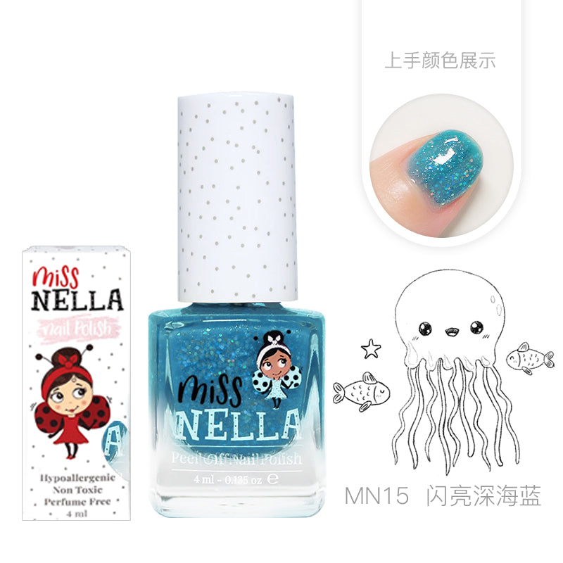 艾莎指甲油套装